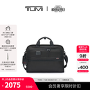 TUMI/途明 DFO GEN 4.3 CORE 男士三合一公文包【尊享特惠】 黑色 大