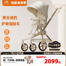 德拉玛（DELAMA）Q2遛娃神器婴儿推车高景观婴儿车可坐可躺换向轻便折叠宝宝溜娃车 Q2白天鹅PLUS（加大轮版）
