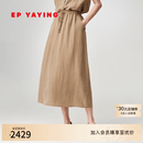 EP雅莹真丝半身裙 哑光垂感a字遮肉显瘦裙子 2026早秋新款3313A 卡其色 M