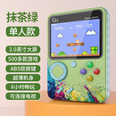 其他家儿童游戏机6-12岁带手柄二合一充电宝功能童年双人学生情侣游戏机 单打抹茶绿 连接电视+【不带】充电宝功能