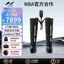 HYPERICE气压裤腿部筋膜按摩仪器运动气压恢复Normatec 3【哈兰德同款】