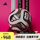 阿迪达斯 （adidas）2026年男女WC FINALS PRO足球 JY8928 5