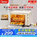 美的（Midea）电烤箱家用多功能空气炸锅烤箱一体机35L 热风空气炸/独立控温/均匀烘烤/热风循环 PT3515