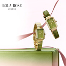 LOLA ROSE罗拉玫瑰【汤唯同款】方糖小绿表手表女士七夕节礼物女表生日礼物