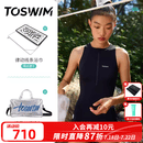 拓胜（TOSWIM）连体泳衣女温泉游泳衣专业保守游泳馆专用遮肉显瘦防晒泳装 【度假三件套】 2XL 【高175-179cm/重65-77kg】