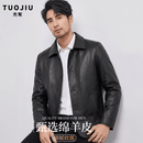 秃鹫高端海宁100%羊皮真皮皮衣男士秋冬款外套中年商务男装机车皮夹克 原创【黑色】专柜正品 (礼盒包装) XL 十大奢侈品男装-180 /建议135一160斤
