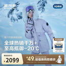 波司登反季羽绒服极寒鹅绒女士冬加厚连帽短款大毛领商场同款外套
