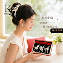 卡时亚（KATIMEYA）岁岁安康套装发夹女后脑勺2026新款抓夹头饰纪念日生日礼物送女友 岁岁安康【当/次日达】