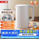 米家小米电热水壶N1烧水壶煮水壶家用 食品级304不锈钢 1500W快速加热 自动断电 1.5升