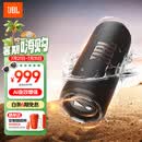 JBL FLIP7 音乐万花筒七代 便携式蓝牙音箱 防水防尘音响 运动出行 多台串联 毕业旅行礼物 深空黑
