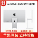 苹果二手95新【15天免费试用  质保一年】Apple27寸苹果显示器Studio Display视网膜5K屏幕超薄台式可调倾斜支架 27寸Studio disply5K可调倾斜及高度 27寸 95成