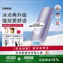 Ulike【升级不加价】Air4 Max蓝宝石冰点脱毛仪去小胡子刮毛刀剃毛器美容仪补贴生日礼物送女友