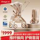 丸丫T9婴儿推车双向轻便可坐可躺折叠四轮避震新生儿高景观香槟金