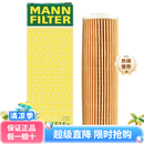 曼牌滤清器（MANNFILTER）机油滤芯适用于 奔驰SLK级SLK280
