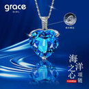 Grace Girl钻石铂金心形项链女托帕石吊坠白金爱心高级珠宝送女友生日礼物 钻石铂金项链【2.2克拉】