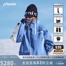 phenix菲尼克斯 SP27系列25-26年新款单双板3L滑雪服防水保暖专业滑雪衣 青灰色【滑雪服】 L