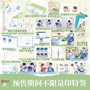 【印特签】纸飞机小说畅销书作者潭石口碑代表作！新增出版番外《悠闲假期》青春文学爱情情感博集天卷 纸飞机