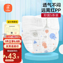 贝瑞加（Babyprints）【不含甲酰胺】尿布裤婴儿纱布一体式新生儿可水洗戒子兜尿片5条