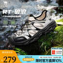 骆驼RT-破浪溯溪鞋夏季男鞋透气网鞋防滑涉水包头情侣运动凉鞋 G16M171046 米白/黑 男 42