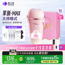 beautigo美立得奶冻MAX冰淇淋脱毛仪蓝宝石恒冰IPL家用剃毛器私处奶冻生日礼物情人节礼物送女友