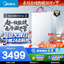 美的【小西梅M10S Max增压】16升燃气热水器天然气 一级能效无冷凝管 7A恒温 大水量静音 美食大赛同款