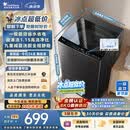 小天鹅（LittleSwan）波轮洗衣机小型全自动家用 8KG TB8V28T 一级能效 节能省电 以旧换新 京东自营 出租房宿舍