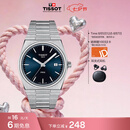 天梭（TISSOT）  PRX超级玩家系列男表 瑞士石英男士钢带腕表时尚表七夕礼物