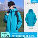 骆驼（CAMEL）雨神户外冲锋衣男女款硬壳单层登山服暴雨级防风防水时尚运动外套 A13CATR157A，潜水蓝，男女同款 S