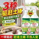 KERLY土椿杀虫剂室内地下害虫椿象虫臭屁虫克星荔枝专用家用驱赶 3瓶+2喷头【500ml/瓶】升级款杀虫剂不满意包退 【限时直售 专营正品】