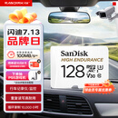 闪迪（SanDisk）128GB TF（MicroSD）4K内存卡 行车记录仪 监控摄像头专用 循环录制10,000小时 高耐用存储卡