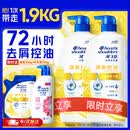 海飞丝去屑洗发水男士女士清爽去油700g*2+200g洗头膏控油洗发水套装