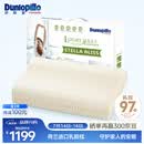 邓禄普（Dunlopillo）斯琳拉邂逅波浪枕荷兰进口特拉雷Talalay天然乳胶枕物理发泡工艺 