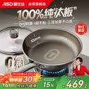 爱仕达（ASD）平底锅纯钛煎锅无氟涂层不粘锅煎蛋煎牛排炒菜锅28cm电磁炉燃气Z1