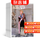 安邸AD杂志预订 2026年9月起订阅 1年共6期 杂志铺每月快递 全年订阅 家居建筑装修家居装饰 造型设计时尚达人 有关家与生活的高品位生活态度 汇通中西文化 家居建筑装修专业期刊杂志