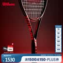 Wilson威尔胜全碳素一体专业网球拍CLASH TEAM 103 V3.0小黑拍