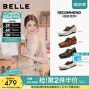 百丽徐如蓝章若楠同款胭脂芭蕾羊皮玛丽珍鞋女26新商场F9Q1DCQ6预售 米白色（+3CM增高）-徐如蓝同款 37
