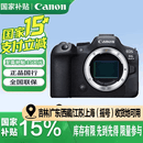 佳能（Canon） EOS R6 Mark II R62全画幅微单相机专业级R6二代 vlog相机 R6 Mark II 单机身（独立包装） 【国行】