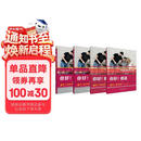 你好!德语A1套装(学生.练习册.强化训练.同步测试)(共4册)(专供网店)