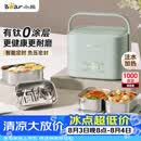 小熊（Bear）有钛电热饭盒 加热饭盒 上班热饭神器京东自营插电式电加热饭盒 不锈钢双层四胆1.6L DFH-G16W7