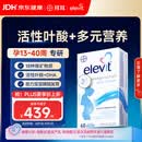 Elevit爱乐维活性叶酸片【2段】活性叶酸60片德国版孕妇备孕女士含DHA