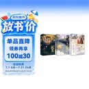 攻玉（套装全6册）/凝陇(“他山之石，可以攻玉。”对于嚣张惯了的成王世子蔺承佑而言，滕玉意就是他“攻”不下的那块玉。)
