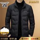 中围高端休闲羽绒服男士秋冬装新款鸭绒保暖短款外套时尚潮流立领外套 高档定制【黑色】国际一线品牌 XL 【礼盒包装】 （建议体重140一160斤）