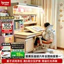 爱果乐咖啡猫至臻儿童学习桌书桌写字桌专用3-18岁全光谱大路灯灯光一体