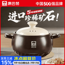 康巴赫砂锅煲汤家用炖汤陶瓷锅耐高温干烧不裂燃气灶明火专用养生沙锅 深汤煲丨适用5-6人 4L 双进口矿石｜无化学涂层｜耐高温不开裂
