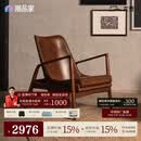 支吾琥珀椅中古风客厅单人位设计师复古油蜡皮真皮休闲椅 琥珀棕+棕