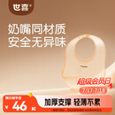 世喜硅胶围兜婴儿吃饭防水罩衣宝宝辅食饭兜嘴口水巾儿童防溅衣餐具