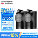 宝华韦健Formation Duo 无线家用蓝牙音箱B&W立体声HIFI家庭影院高保真音响送礼物 黑色3c数码全网低价