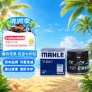 马勒（MAHLE）机油滤芯机滤QZJD1(奥迪Q3/A3/捷达/桑塔纳速腾/朗逸/高尔夫宝来)