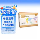 世界分国地理图（套装版）
