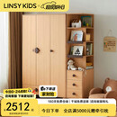 LINSY KIDS林氏儿童衣柜衣橱收纳组合柜子 D2三门衣柜+D3边柜